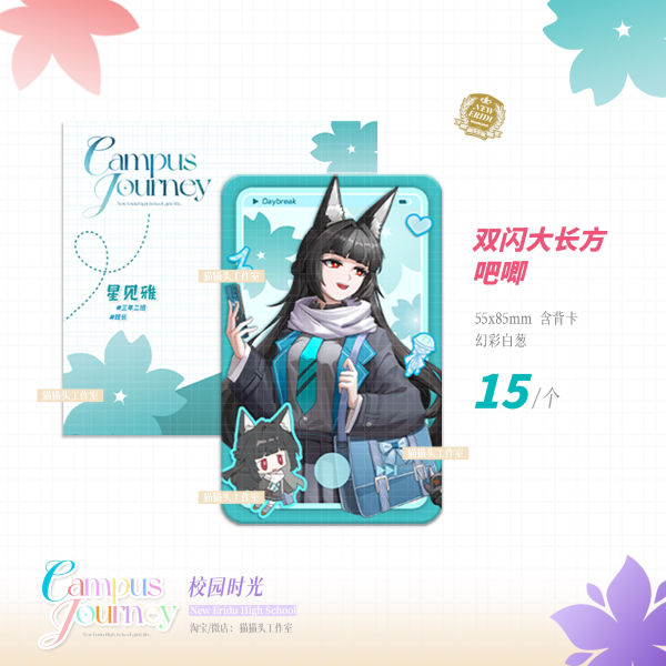 Zenless Zone Zero Vivian, Miyabi, and Ye Shunguang School Days Collectibles — image 10