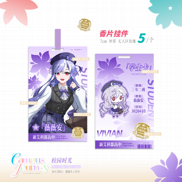 Zenless Zone Zero Vivian, Miyabi, and Ye Shunguang School Days Collectibles — image 15