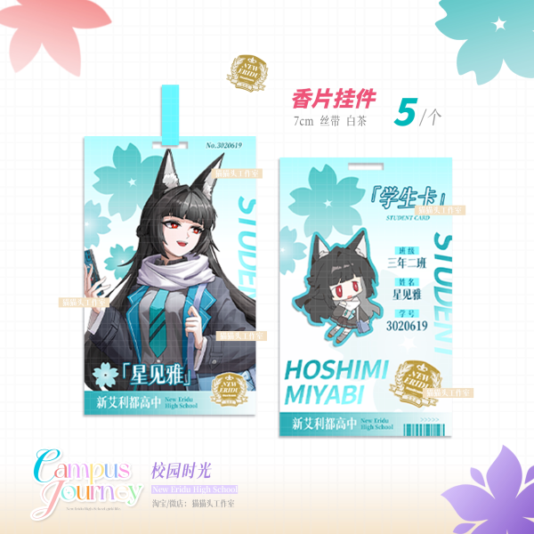 Zenless Zone Zero Vivian, Miyabi, and Ye Shunguang School Days Collectibles — image 16