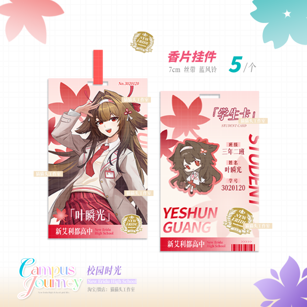 Zenless Zone Zero Vivian, Miyabi, and Ye Shunguang School Days Collectibles — image 17