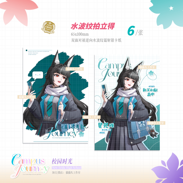 Zenless Zone Zero Vivian, Miyabi, and Ye Shunguang School Days Collectibles — image 19