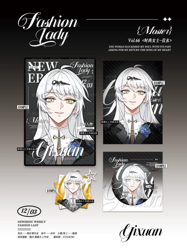 Zenless Zone Zero Jane, Evelyn, and Yixuan Character Collectibles — image 1