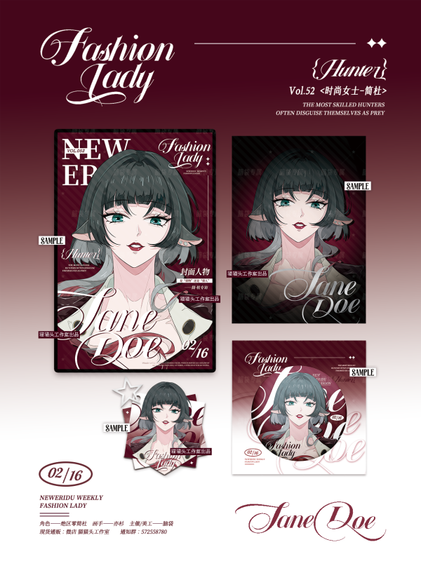 Zenless Zone Zero Jane, Evelyn, and Yixuan Character Collectibles — image 4