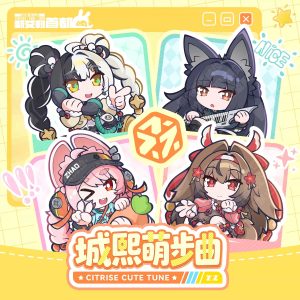 Zenless Zone Zero Miyabi, Ye Shunguang, Dialyn, and Zhao Collectibles | zenlesszonezero.toys | ZZZ Miyabi, Ye Shunguang, Dialyn, Zhao | Zenless Zone Zero Character Collectibles |