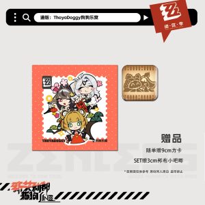 Zenless Zone Zero Yixuan, Ye Shunguang, and Ju Fufu Collectibles | zenlesszonezero.toys | ZZZ Yixuan, Ye Shunguang, Ju Fufu | Zenless Zone Zero Character Collectibles |