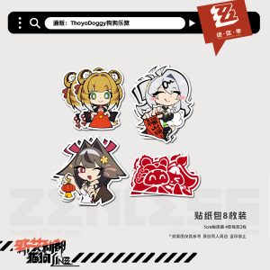 Zenless Zone Zero Yixuan, Ye Shunguang, and Ju Fufu Collectibles | zenlesszonezero.toys | ZZZ Yixuan, Ye Shunguang, Ju Fufu | Zenless Zone Zero Character Collectibles |