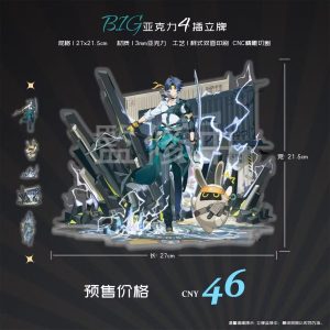 Zenless Zone Zero Harumasa Large Standee and Badge | zenlesszonezero.toys | ZZZ Harumasa | Zenless Zone Zero Large Standee and Badge |