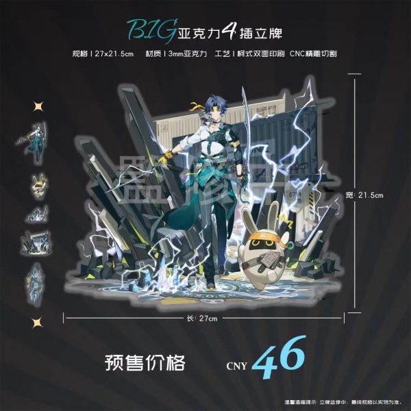 Zenless Zone Zero Harumasa Large Standee and Badge | zenlesszonezero.toys | ZZZ Harumasa | Zenless Zone Zero Large Standee and Badge |
