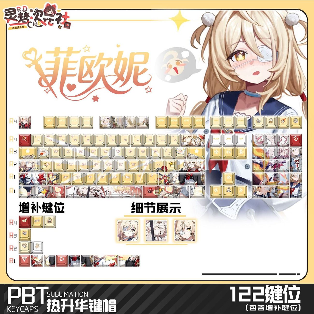 Zenless Zone Zero Phoenix Keycaps and Keyboard | zenlesszonezero.toys | ZZZ Phoenix | Zenless Zone Zero Keycaps and Keyboard |