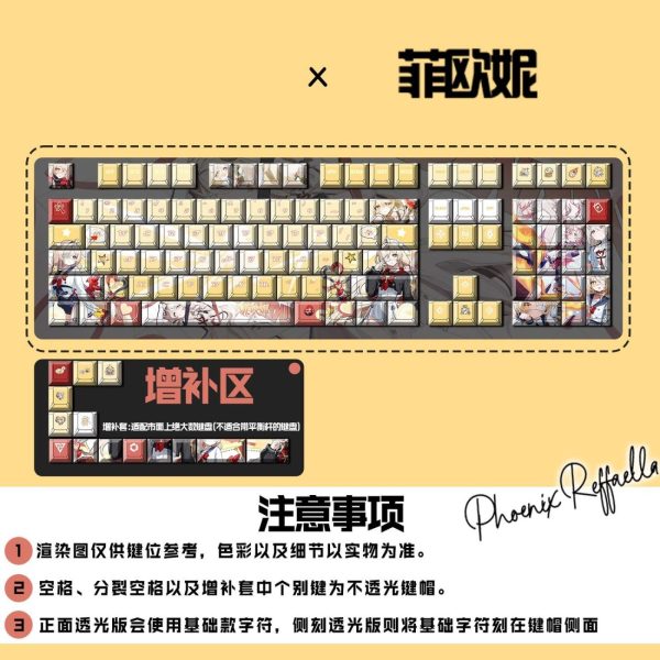 Zenless Zone Zero Phoenix Keycaps and Keyboard | zenlesszonezero.toys | ZZZ Phoenix | Zenless Zone Zero Keycaps and Keyboard |