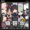 Zenless Zone Zero Ellen, Corin, Lycaon, Nekomata, and Nicole Collectibles | zenlesszonezero.toys | ZZZ Ellen, Corin, Lycaon, Nekomata, Nicole | Zenless Zone Zero Collectibles |