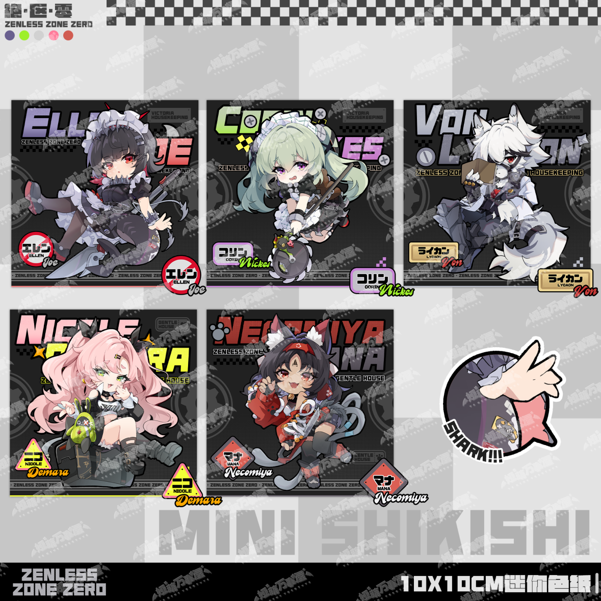 Zenless Zone Zero Ellen, Corin, Lycaon, Nekomata, and Nicole Collectibles | zenlesszonezero.toys | ZZZ Ellen, Corin, Lycaon, Nekomata, Nicole | Zenless Zone Zero Collectibles |