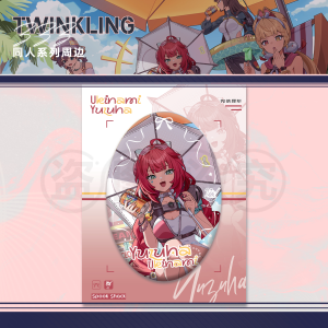 Zenless Zone Zero Yuzuha and Alice Beach Merchandise Collection | zenlesszonezero.toys | ZZZ Yuzuha, Alice | Zenless Zone Zero Beach Merchandise Collection |