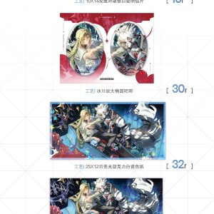 Zenless Zone Zero Lycaon and Hugo Wolfblood Merchandise Collection