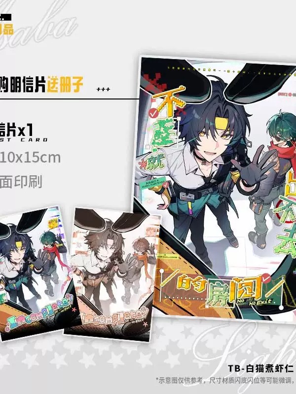 Zenless Zone Zero Harumasa and Lighter No Exit Room Merchandise Collection | zenlesszonezero.toys | ZZZ Harumasa, Lighter | Zenless Zone Zero No Exit Room Merchandise Collection |