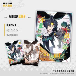 Zenless Zone Zero Harumasa and Lighter No Exit Room Merchandise Collection | zenlesszonezero.toys | ZZZ Harumasa, Lighter | Zenless Zone Zero No Exit Room Merchandise Collection |