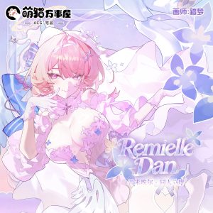 Zenless Zone Zero Ellen, Miyabi, Ye Shunguang, and Remielle Illustrated Standee Collection | zenlesszonezero.toys | ZZZ Ellen, Miyabi, Ye Shunguang, Remielle | Zenless Zone Zero Illustrated Standee Collection |