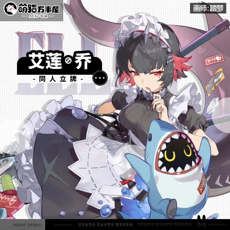 Zenless Zone Zero Ellen, Miyabi, Ye Shunguang, and Remielle Illustrated Standee Collection | zenlesszonezero.toys | ZZZ Ellen, Miyabi, Ye Shunguang, Remielle | Zenless Zone Zero Illustrated Standee Collection |