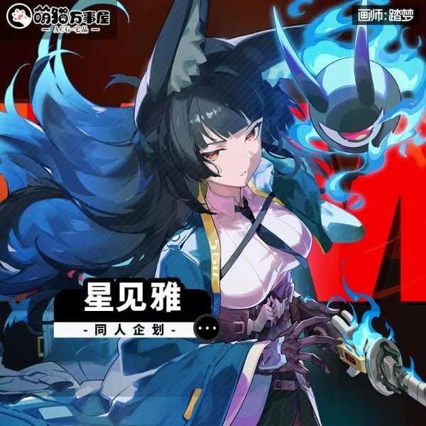 Zenless Zone Zero Ellen, Miyabi, Ye Shunguang, and Remielle Illustrated Standee Collection | zenlesszonezero.toys | ZZZ Ellen, Miyabi, Ye Shunguang, Remielle | Zenless Zone Zero Illustrated Standee Collection |