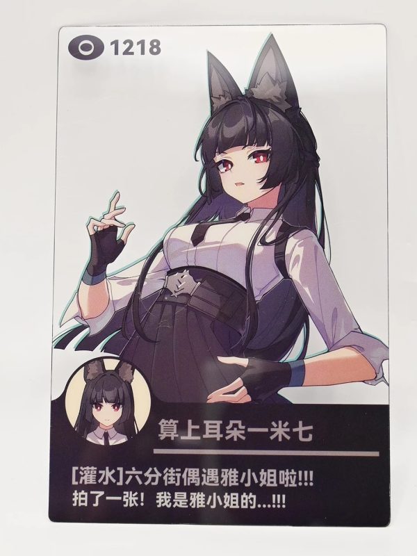 Zenless Zone Zero Vivian, Miyabi, Yuzuha, Alice, Astra Yao, Jane, Yixuan, Yanagi, Harumasa, Zhu Yuan, Qingyi, and Seth PVC Photo Card Collection | zenlesszonezero.toys | ZZZ Vivian, Miyabi, Yuzuha, Alice, Astra Yao, Jane, Yixuan, Yanagi, Harumasa, Zhu Yuan, Qingyi, Seth | Zenless Zone Zero PVC Photo Card Collection |