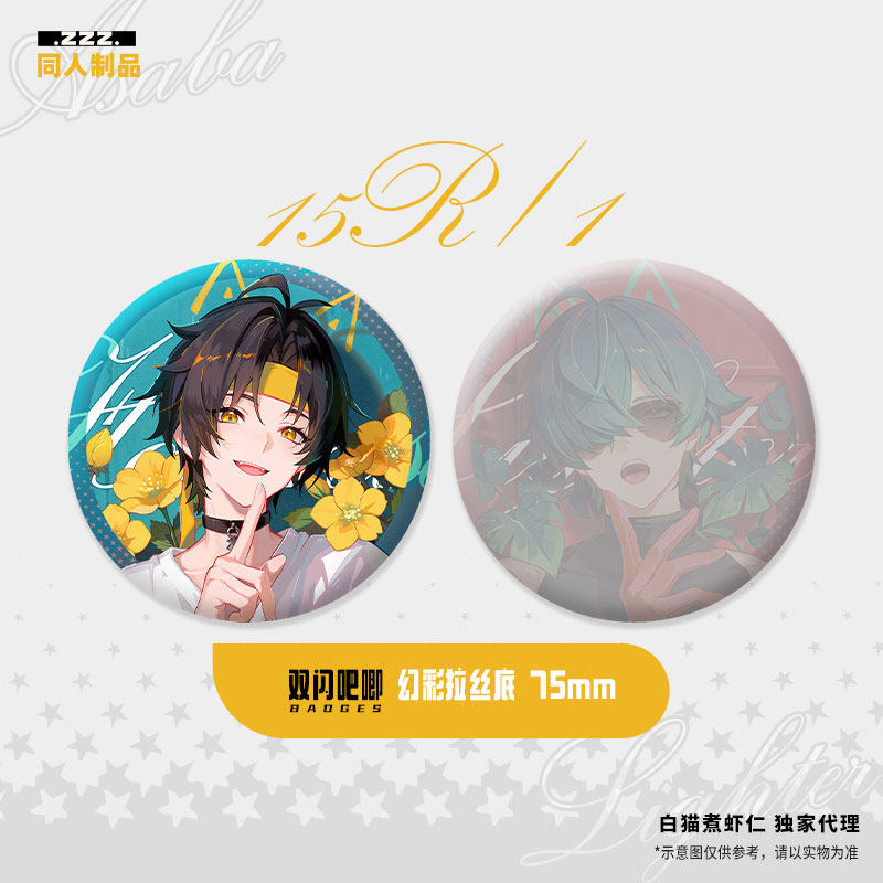 Zenless Zone Zero Harumasa and Lighter Cat Guide Merchandise Collection | zenlesszonezero.toys | ZZZ Harumasa, Lighter | Zenless Zone Zero Cat Guide Merchandise Collection |