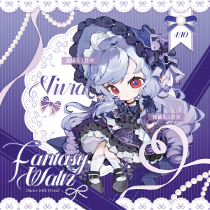 Zenless Zone Zero Vivian Fantasy Waltz Collectibles | zenlesszonezero.toys | ZZZ Vivian | Zenless Zone Zero Fantasy Waltz Collectibles |