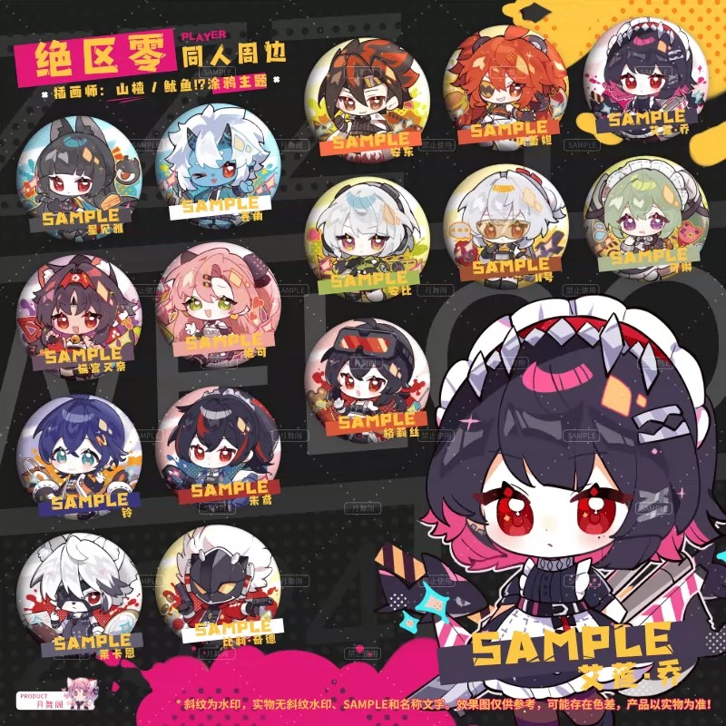 Zenless Zone Zero Soldier 11, Ellen, Anby, Anton, Soukaku, Koleda, Corin, Nekomata, Nicole, Miyabi, Billy, Grace, Lycaon, Zhu Yuan, Lucy, Jane, and Qingyi Illustrated Badge and Epoxy Charm Collection | zenlesszonezero.toys | ZZZ Soldier 11, Ellen, Anby, Anton, Soukaku, Koleda, Corin, Nekomata, Nicole, Miyabi, Billy, Grace, Lycaon, Zhu Yuan, Lucy, Jane, Qingyi | Zenless Zone Zero Illustrated Badge and Epoxy Charm Collection |