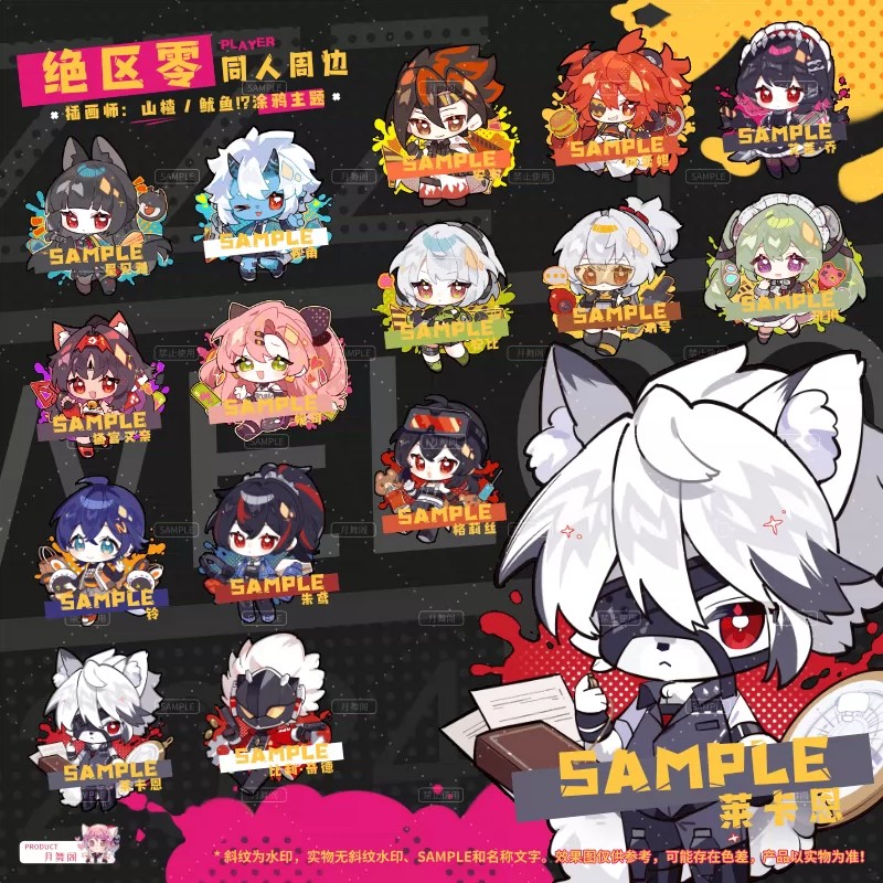 Zenless Zone Zero Soldier 11, Ellen, Anby, Anton, Soukaku, Koleda, Corin, Nekomata, Nicole, Miyabi, Billy, Grace, Lycaon, Zhu Yuan, Lucy, Jane, and Qingyi Illustrated Badge and Epoxy Charm Collection | zenlesszonezero.toys | ZZZ Soldier 11, Ellen, Anby, Anton, Soukaku, Koleda, Corin, Nekomata, Nicole, Miyabi, Billy, Grace, Lycaon, Zhu Yuan, Lucy, Jane, Qingyi | Zenless Zone Zero Illustrated Badge and Epoxy Charm Collection |