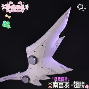 Zenless Zone Zero Nangong Yu Rhapsodic Muse Cosplay Costume | zenlesszonezero.toys | ZZZ Nangong Yu | Zenless Zone Zero Rhapsodic Muse Cosplay Costume |