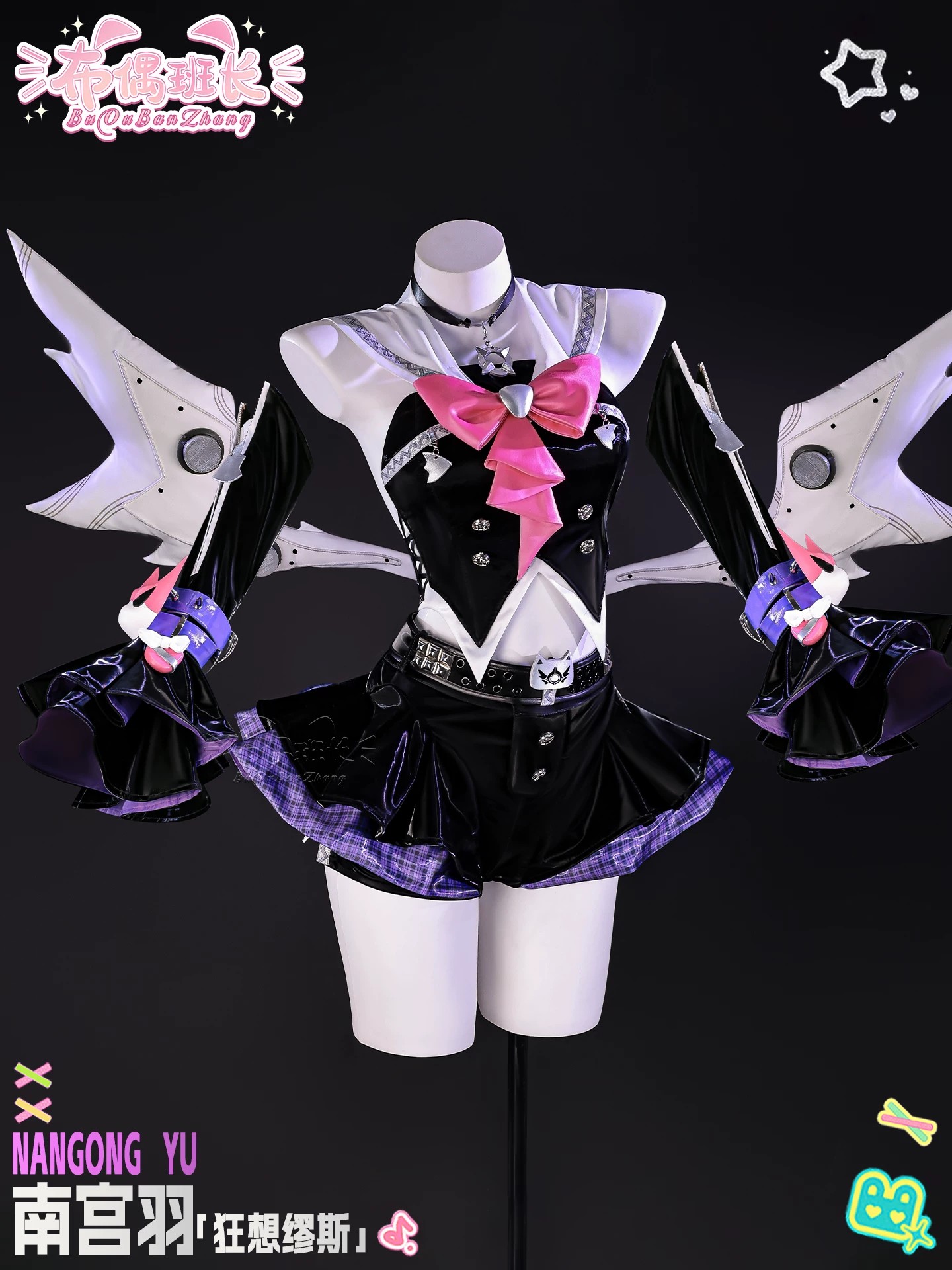 Zenless Zone Zero Nangong Yu Rhapsodic Muse Cosplay Costume | zenlesszonezero.toys | ZZZ Nangong Yu | Zenless Zone Zero Rhapsodic Muse Cosplay Costume |