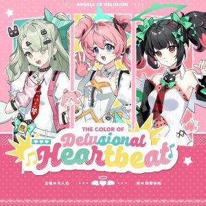 Zenless Zone Zero Sunna, Aria, and Nangong Yu Heartbeat Merchandise Collection | zenlesszonezero.toys | ZZZ Sunna, Aria, Nangong Yu | Zenless Zone Zero Heartbeat Merchandise Collection |