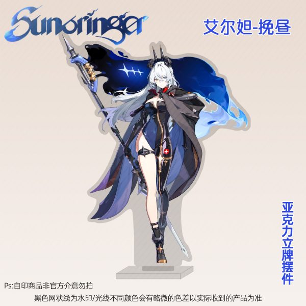Zenless Zone Zero Character Keychain and Standee Collection | zenlesszonezero.toys | ZZZ Characters | Zenless Zone Zero Character Keychain and Standee Collection |