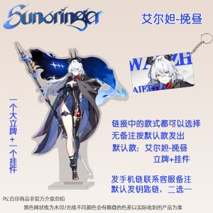 Zenless Zone Zero Character Keychain and Standee Collection | zenlesszonezero.toys | ZZZ Characters | Zenless Zone Zero Character Keychain and Standee Collection |