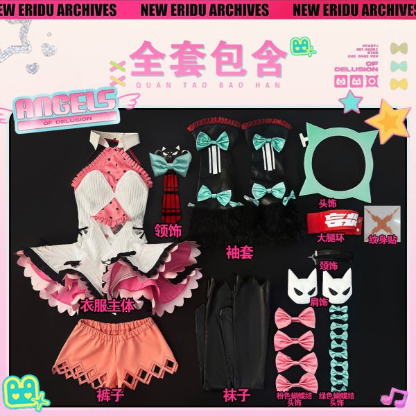 Zenless Zone Zero Nangong Yu Angels of Delusion Cosplay Costume Collection | zenlesszonezero.toys | ZZZ Nangong Yu | Zenless Zone Zero Angels of Delusion Cosplay Costume Collection |