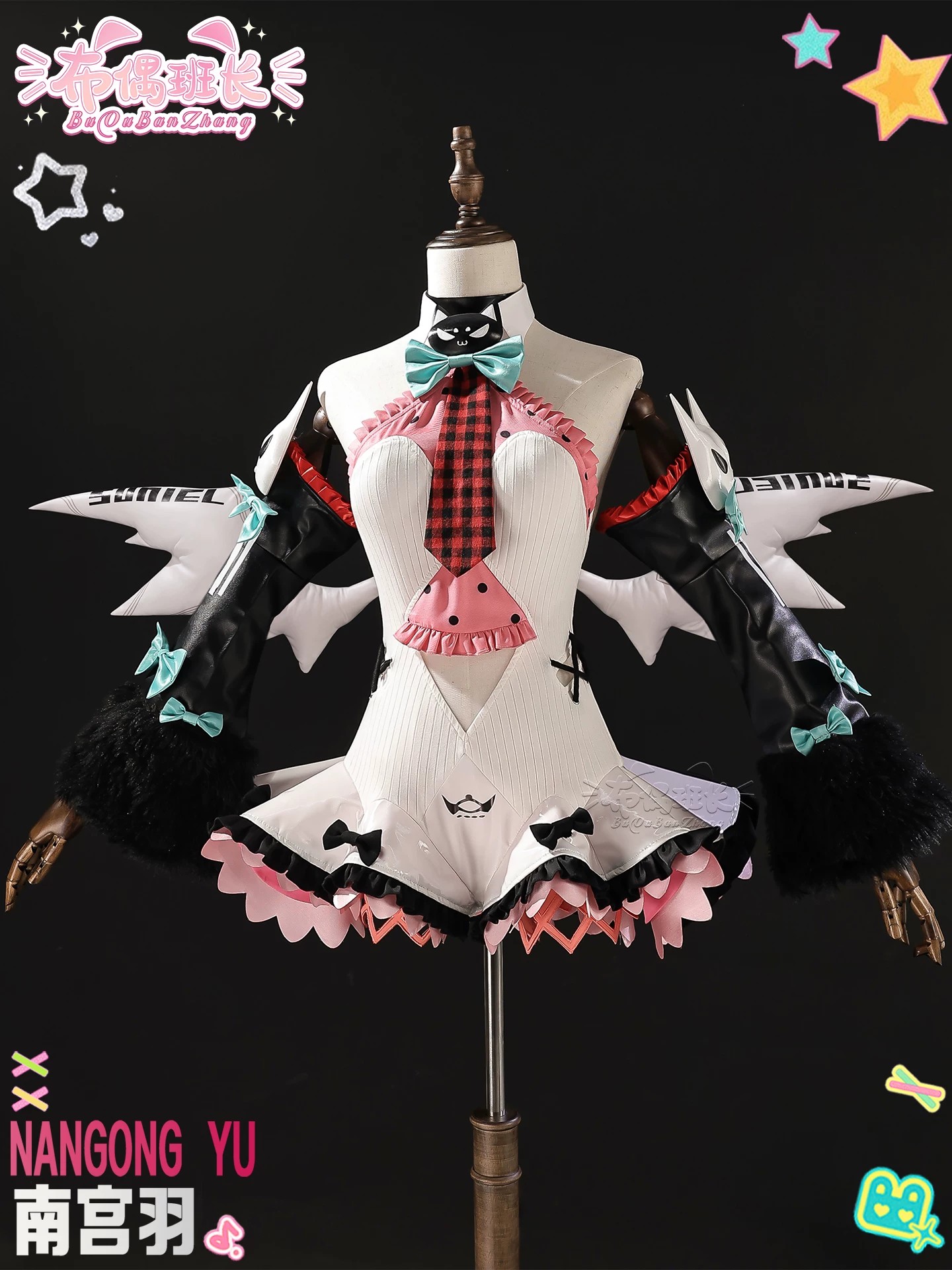 Zenless Zone Zero Nangong Yu Angels of Delusion Cosplay Costume Collection | zenlesszonezero.toys | ZZZ Nangong Yu | Zenless Zone Zero Angels of Delusion Cosplay Costume Collection |