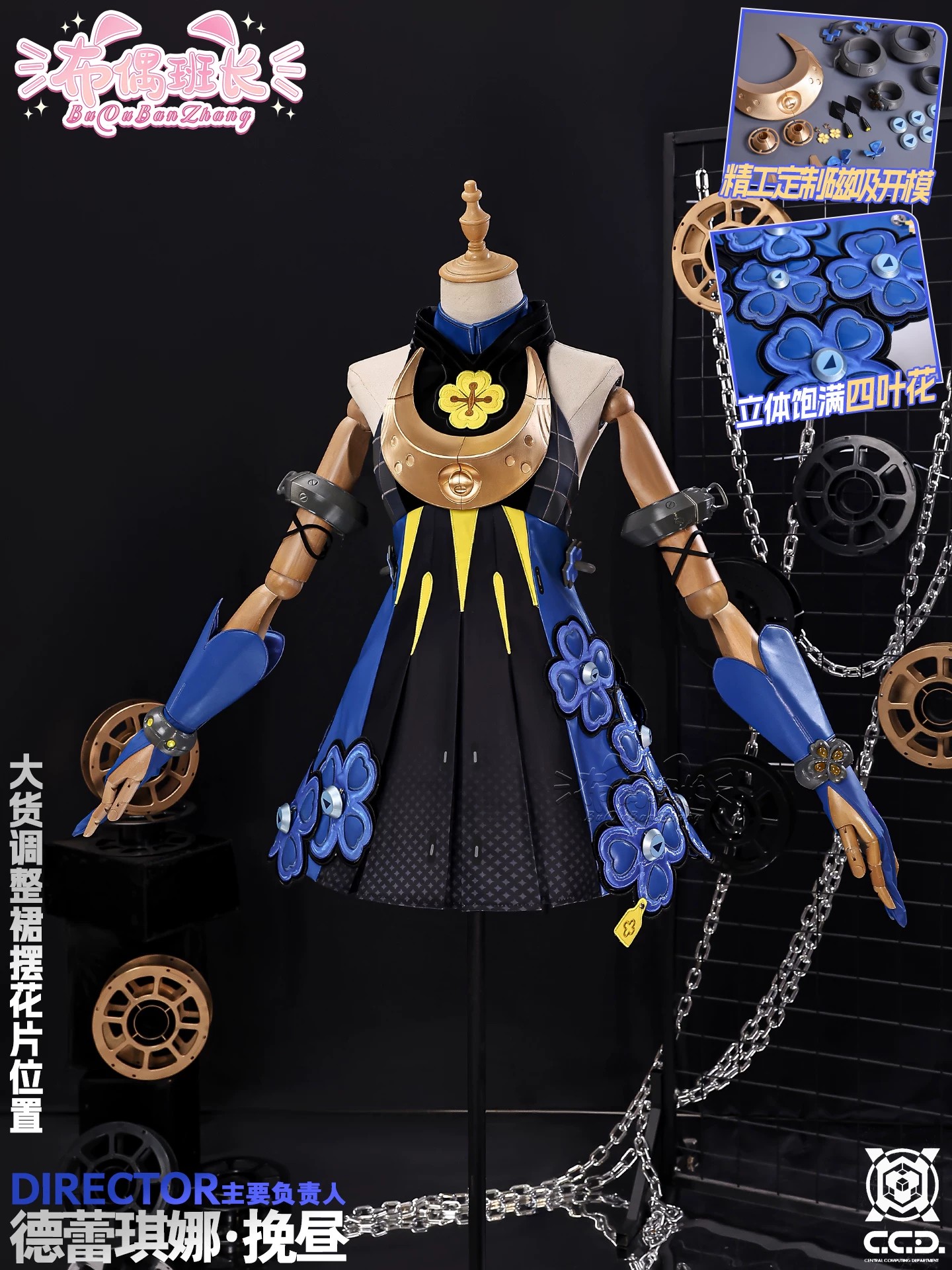 Zenless Zone Zero Dracaene Sunbringer Dracaene Sunbringer Cosplay Collection | zenlesszonezero.toys | ZZZ Dracaene Sunbringer | Zenless Zone Zero Dracaene Sunbringer Cosplay Collection |