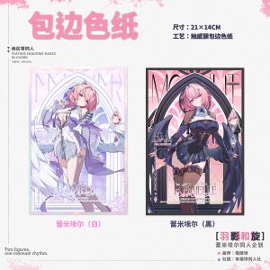 Zenless Zone Zero Remielle Black and White Merchandise Collection | zenlesszonezero.toys | ZZZ Remielle | Zenless Zone Zero Black and White Merchandise Collection |