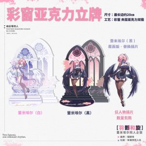 Zenless Zone Zero Remielle Black and White Merchandise Collection | zenlesszonezero.toys | ZZZ Remielle | Zenless Zone Zero Black and White Merchandise Collection |