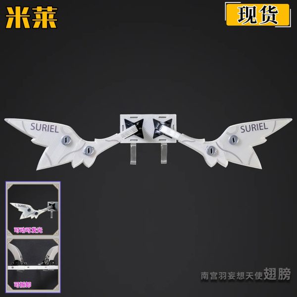 Zenless Zone Zero Nangong Yu Illuminated Angel Wings Cosplay Prop | zenlesszonezero.toys | ZZZ Nangong Yu | Zenless Zone Zero Illuminated Angel Wings Cosplay Prop |