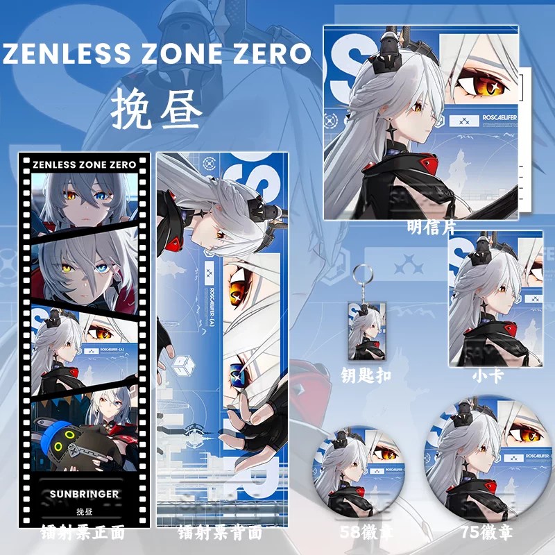 Zenless Zone Zero Character Merchandise Bundle Collection | zenlesszonezero.toys | ZZZ Characters | Zenless Zone Zero Character Merchandise Bundle Collection |
