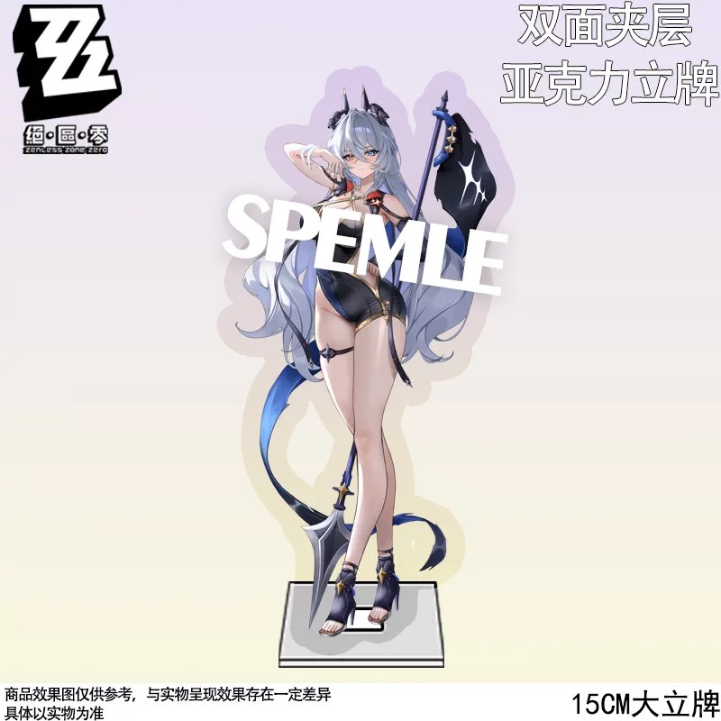 Zenless Zone Zero Dracaene Sunbringer Dracaene Sunbringer Acrylic Standee | zenlesszonezero.toys | ZZZ Dracaene Sunbringer | Zenless Zone Zero Dracaene Sunbringer Acrylic Standee |