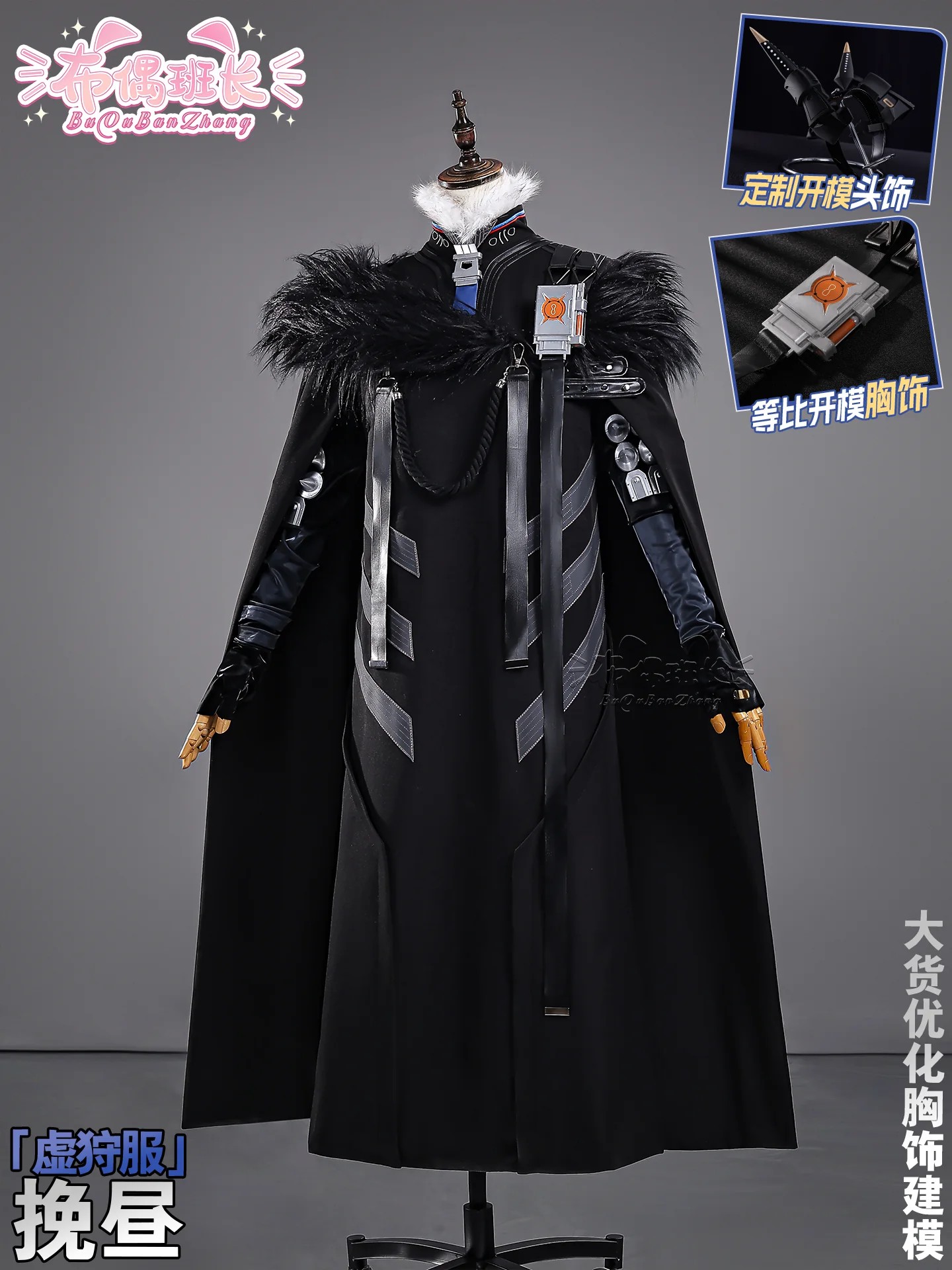 Zenless Zone Zero Dracaene Sunbringer Dracaene Sunbringer Cosplay Costume | zenlesszonezero.toys | ZZZ Dracaene Sunbringer | Zenless Zone Zero Dracaene Sunbringer Cosplay Costume |