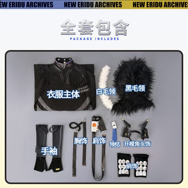 Zenless Zone Zero Dracaene Sunbringer Dracaene Sunbringer Cosplay Costume | zenlesszonezero.toys | ZZZ Dracaene Sunbringer | Zenless Zone Zero Dracaene Sunbringer Cosplay Costume |