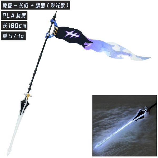 Zenless Zone Zero Eldreda Sunbringer Eldreda Sunbringer Cosplay Weapon Prop | zenlesszonezero.toys | ZZZ Eldreda Sunbringer | Zenless Zone Zero Eldreda Sunbringer Cosplay Weapon Prop |