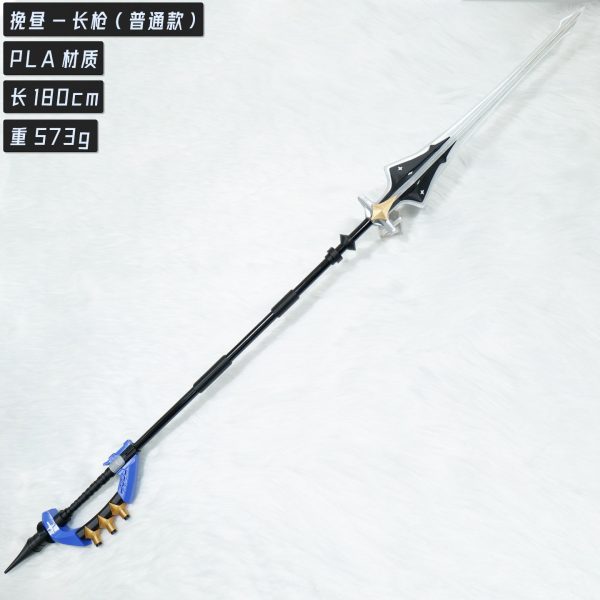 Zenless Zone Zero Eldreda Sunbringer Eldreda Sunbringer Cosplay Weapon Prop | zenlesszonezero.toys | ZZZ Eldreda Sunbringer | Zenless Zone Zero Eldreda Sunbringer Cosplay Weapon Prop |