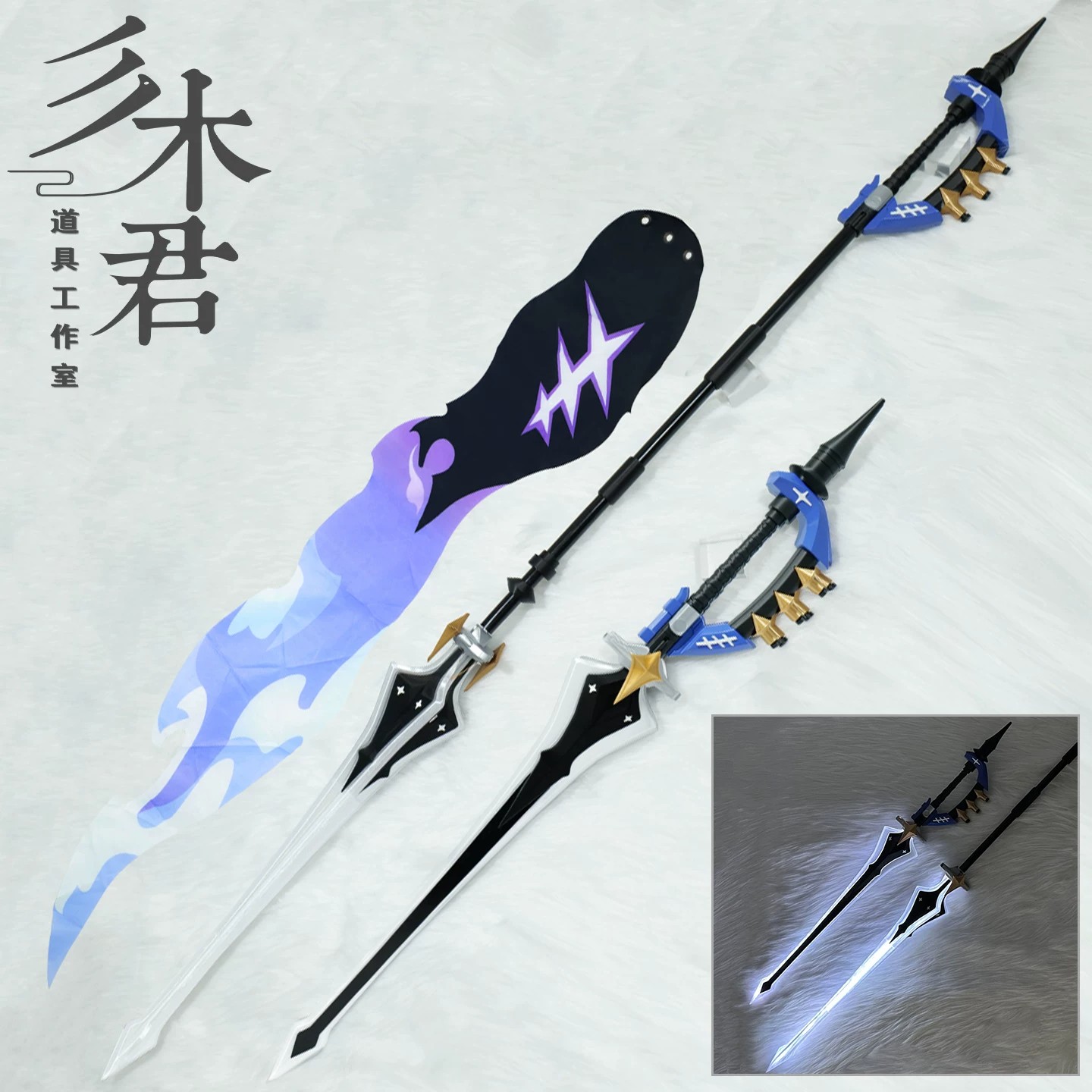 Zenless Zone Zero Eldreda Sunbringer Eldreda Sunbringer Cosplay Weapon Prop | zenlesszonezero.toys | ZZZ Eldreda Sunbringer | Zenless Zone Zero Eldreda Sunbringer Cosplay Weapon Prop |