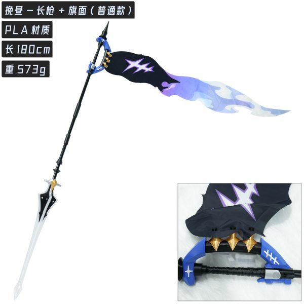 Zenless Zone Zero Eldreda Sunbringer Eldreda Sunbringer Cosplay Weapon Prop | zenlesszonezero.toys | ZZZ Eldreda Sunbringer | Zenless Zone Zero Eldreda Sunbringer Cosplay Weapon Prop |