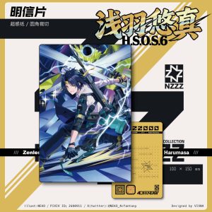 Zenless Zone Zero Yanagi, Miyabi, Harumasa, Soukaku, Ellen, Lycaon, Hugo, Vivian, Yuzuha, Alice, Yixuan, Soldier 0 - Anby, Jane, Zhu Yuan, and Qingyi Ridu Stories Art Book and Card Collection | zenlesszonezero.toys | ZZZ Yanagi, Miyabi, Harumasa, Soukaku, Ellen, Lycaon, Hugo, Vivian, Yuzuha, Alice, Yixuan, Soldier 0 - Anby, Jane, Zhu Yuan, Qingyi | Zenless Zone Zero Ridu Stories Art Book and Card Collection |