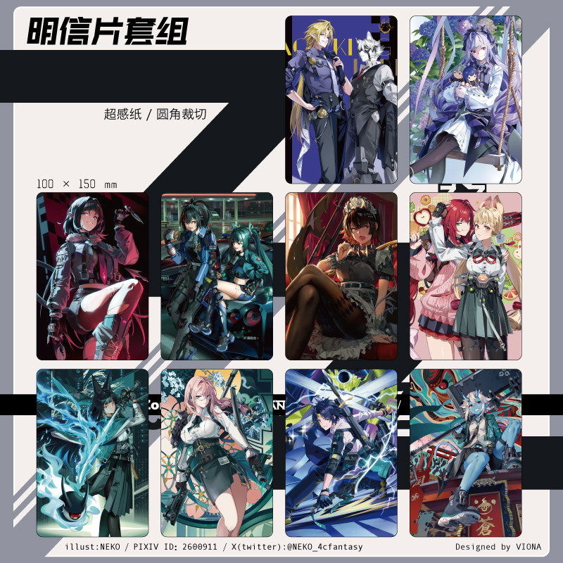 Zenless Zone Zero Yanagi, Miyabi, Harumasa, Soukaku, Ellen, Lycaon, Hugo, Vivian, Yuzuha, Alice, Yixuan, Soldier 0 - Anby, Jane, Zhu Yuan, and Qingyi Ridu Stories Art Book and Card Collection | zenlesszonezero.toys | ZZZ Yanagi, Miyabi, Harumasa, Soukaku, Ellen, Lycaon, Hugo, Vivian, Yuzuha, Alice, Yixuan, Soldier 0 - Anby, Jane, Zhu Yuan, Qingyi | Zenless Zone Zero Ridu Stories Art Book and Card Collection |