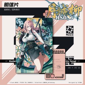 Zenless Zone Zero Yanagi, Miyabi, Harumasa, Soukaku, Ellen, Lycaon, Hugo, Vivian, Yuzuha, Alice, Yixuan, Soldier 0 - Anby, Jane, Zhu Yuan, and Qingyi Ridu Stories Art Book and Card Collection | zenlesszonezero.toys | ZZZ Yanagi, Miyabi, Harumasa, Soukaku, Ellen, Lycaon, Hugo, Vivian, Yuzuha, Alice, Yixuan, Soldier 0 - Anby, Jane, Zhu Yuan, Qingyi | Zenless Zone Zero Ridu Stories Art Book and Card Collection |